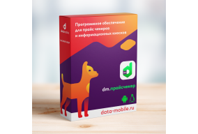 DM.Прайсчекер