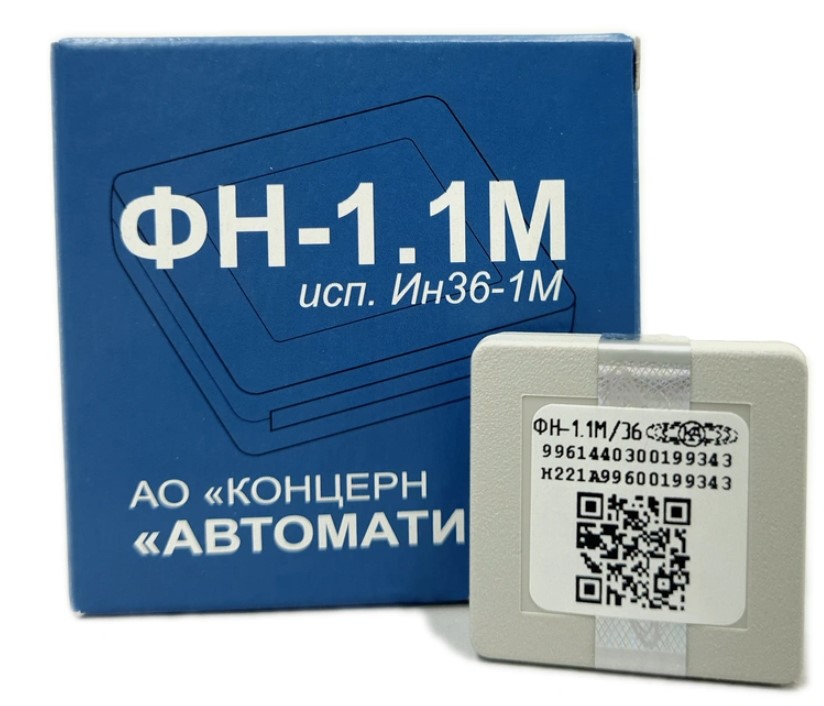 Фискальный накопитель Ижевск